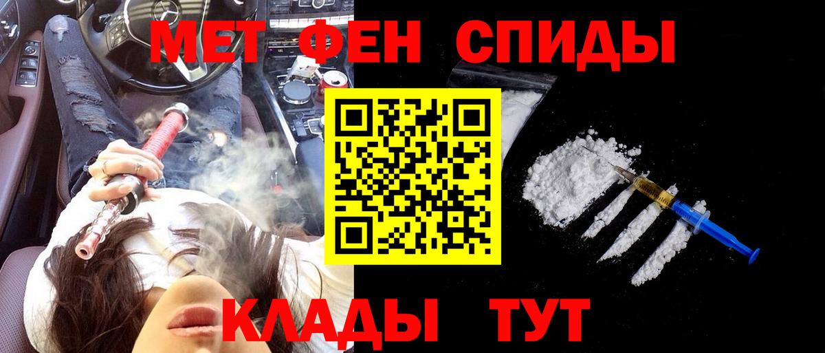 Amphetamine  АМФЕТАМИН Розовый  Вход с VPN  мориарти клад  Наро-Фоминск 