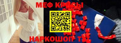 ALPHA PVP Будённовск