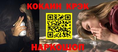 кокаин колумбия Бузулук