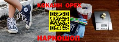 ALPHA PVP Будённовск