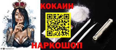 кокаин колумбия Бузулук