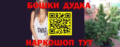 каннабис Бугуруслан