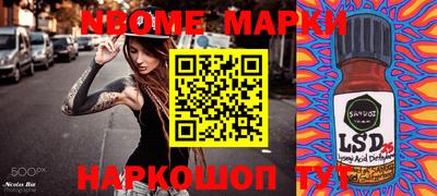 ALPHA PVP Будённовск