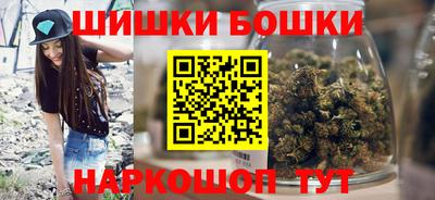 каннабис Бугуруслан