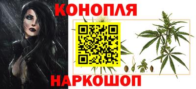 каннабис Бугуруслан