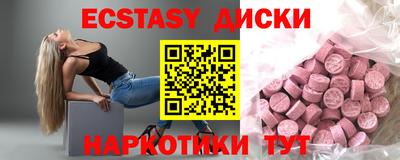 ALPHA PVP Будённовск