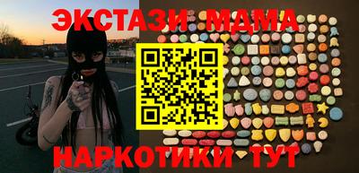 ALPHA PVP Будённовск