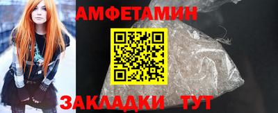 ALPHA PVP Будённовск