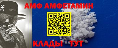 ALPHA PVP Будённовск