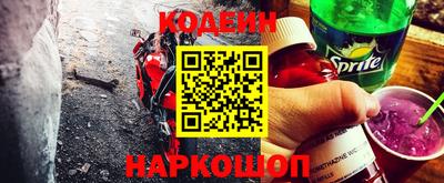 кокаин колумбия Бузулук