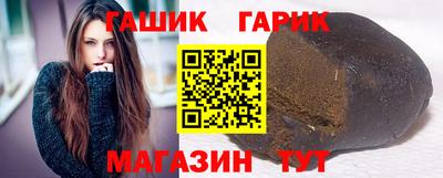 каннабис Бугуруслан