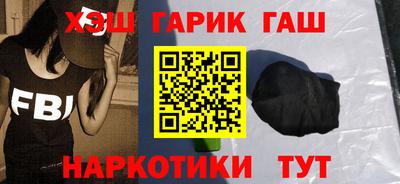 ALPHA PVP Будённовск