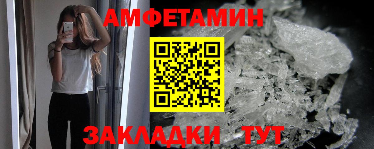 Метамфетамин кристалл  Вход с VPN  Метамфетамин кристалл  Наро-Фоминск 