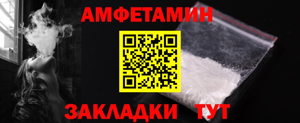 Метамфетамин витя Наро-Фоминск