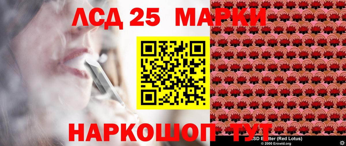Марки 25I-NBOMe 1500мкг  Вход с VPN  Наро-Фоминск  Марки 25I-NBOMe 1500мкг 
