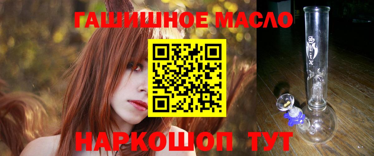 A-PVP СК   Наро-Фоминск  Конопля  ГЕРОИН  Мефедрон   Вход с VPN  Гашиш 